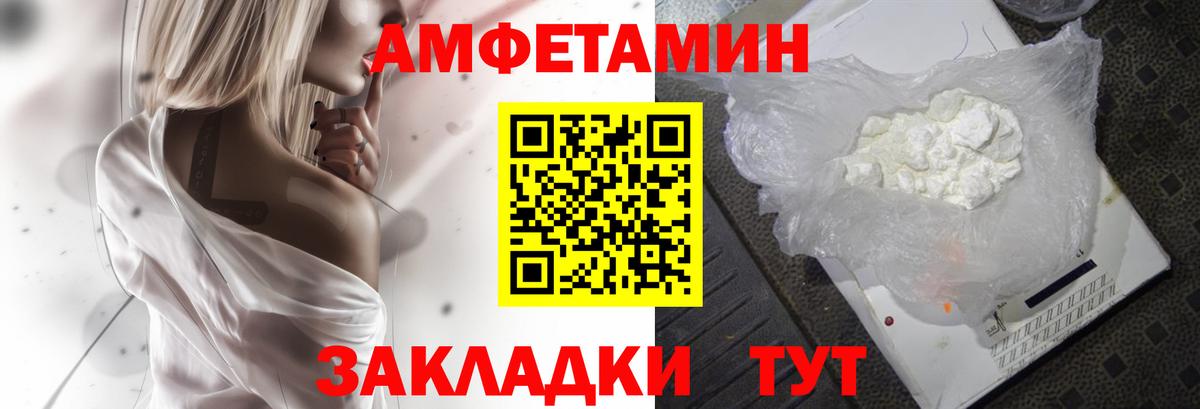 АМФ 98% Октябрьский