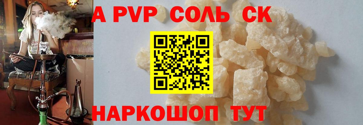 А ПВП СК  Вход с VPN  А ПВП  Alfa_PVP СК КРИС  APVP VHQ  Октябрьский 