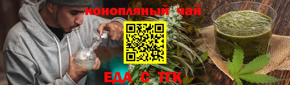 Canna-Cookies марихуана  Вход с VPN  Октябрьский 