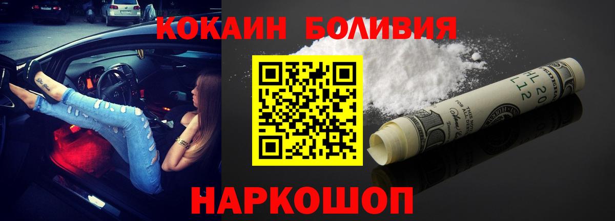 КОКАИН Эквадор Октябрьский
