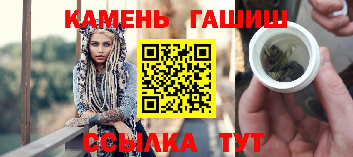 ГАШ 40% ТГК Октябрьский