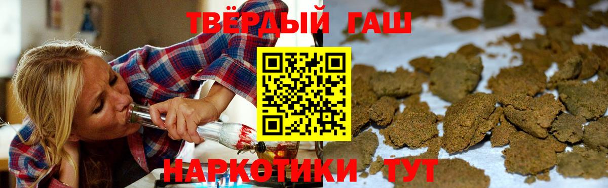 ГАШИШ hashish  Вход с VPN  ГАШИШ  ГАШИШ Ice-O-Lator  Октябрьский 