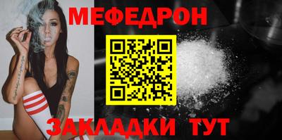 шишки Назарово