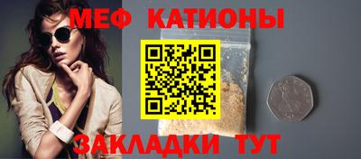 шишки Назарово