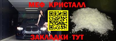 шишки Назарово
