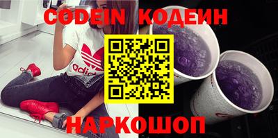 стаф Надым