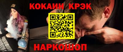 стаф Надым