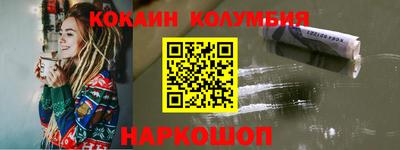 шишки Назарово