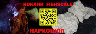 стаф Надым