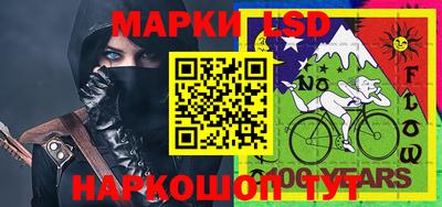 стаф Надым