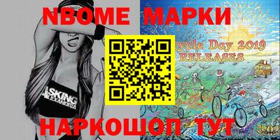 шишки Назарово