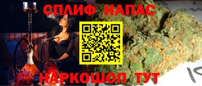 шишки Назарово