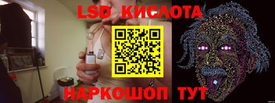 шишки Назарово