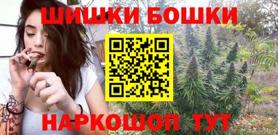 шишки Назарово