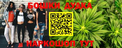 шишки Назарово