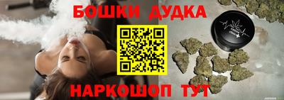 шишки Назарово