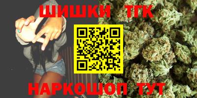 шишки Назарово