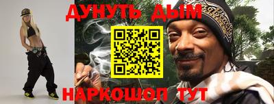 стаф Надым