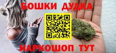 стаф Надым