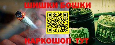 стаф Надым
