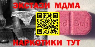шишки Назарово