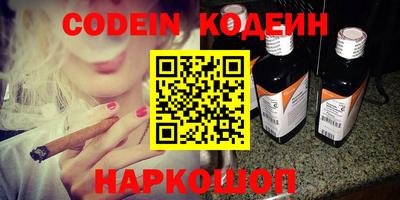 шишки Назарово