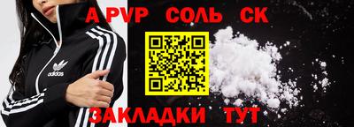 стаф Надым