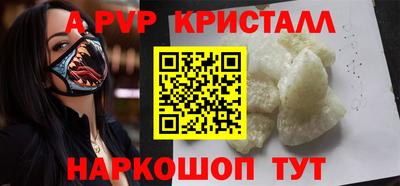 шишки Назарово