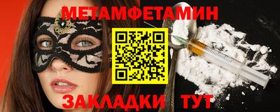 шишки Назарово