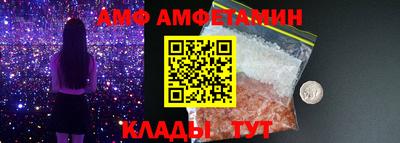 шишки Назарово