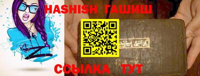 стаф Надым