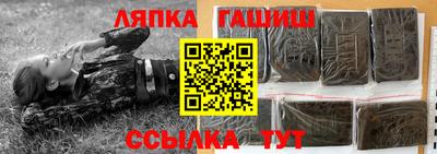 стаф Надым