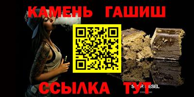 стаф Надым