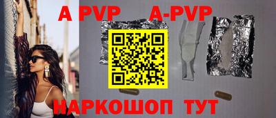 стаф Надым