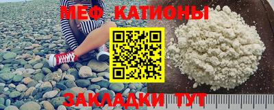 шишки Назарово