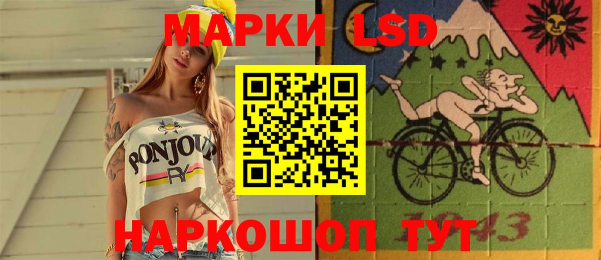 Октябрьский  LSD-25 экстази  Вход с VPN  мега ONION  LSD-25 экстази кислота 