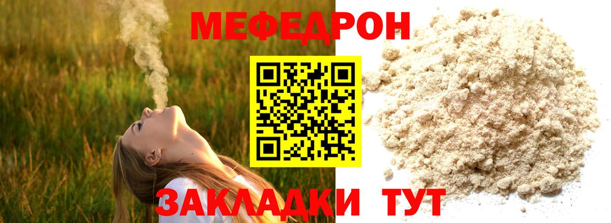 Alpha-PVP Октябрьский