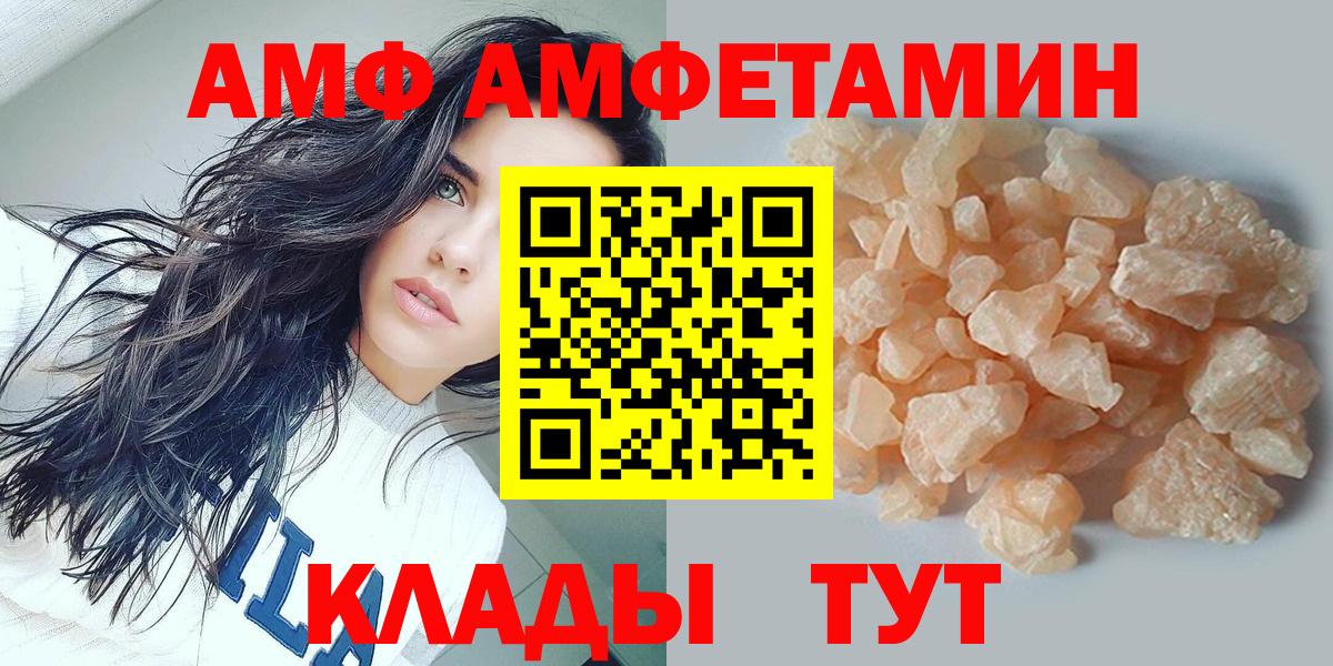 Октябрьский  Метамфетамин Декстрометамфетамин 99.9%  Вход с VPN 