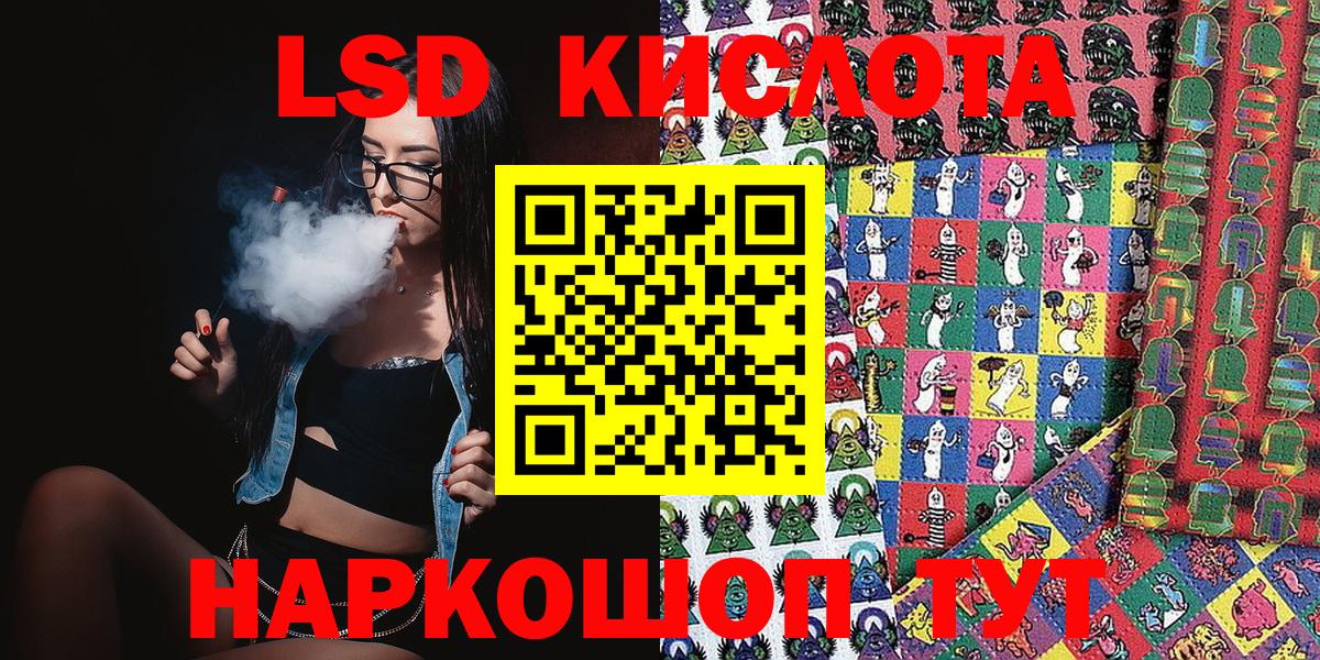 Марки 25I-NBOMe 1500мкг Октябрьский