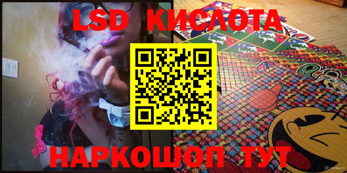 Октябрьский  ГАШИШ  Вход с VPN  Кокаин  Codein  Мефедрон   Марихуана 