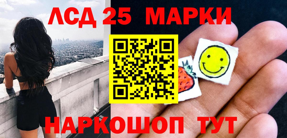 Наркотические марки 1,5мг  Наркотические марки  Октябрьский  Вход с VPN 
